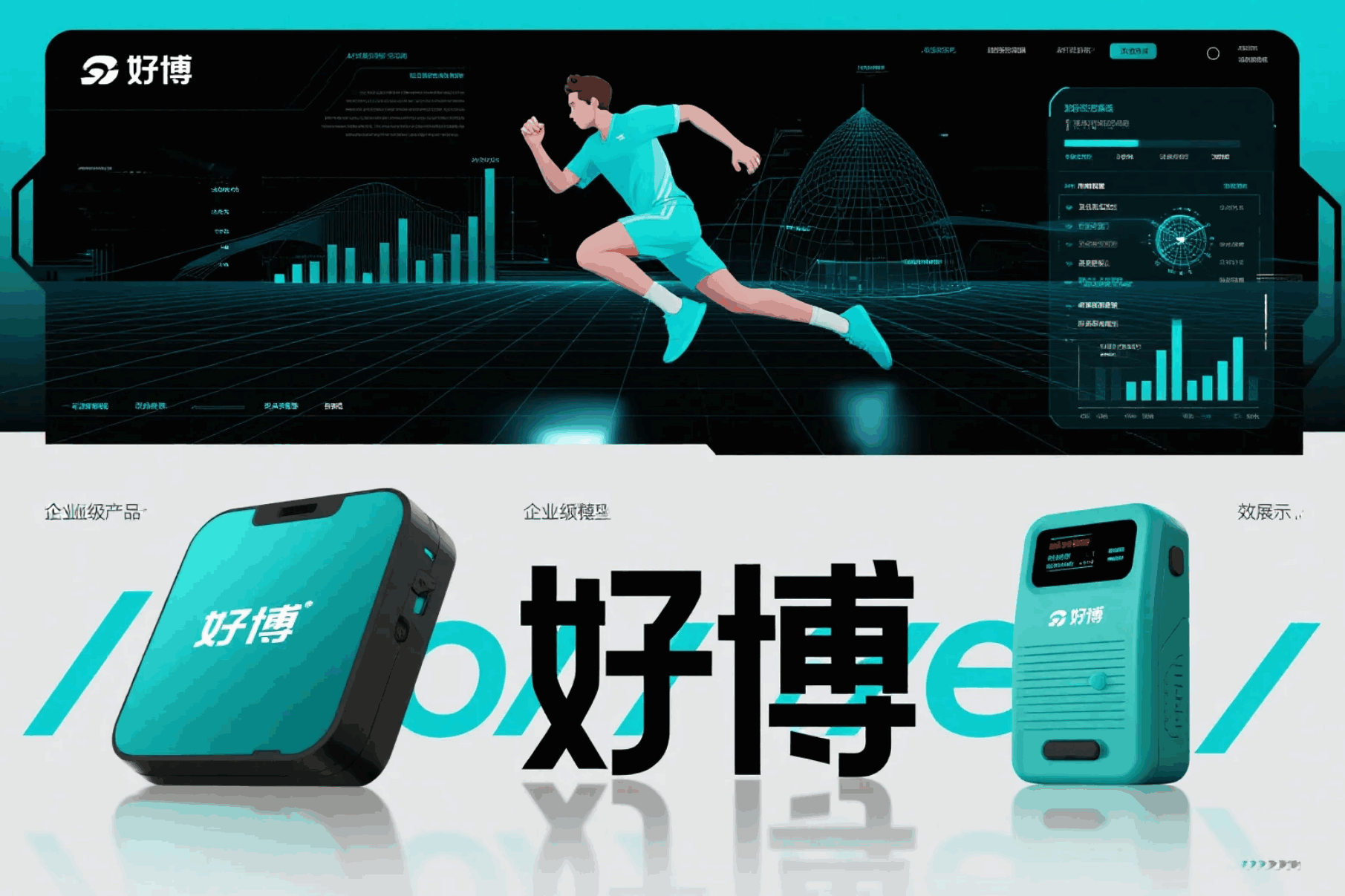 冰雪運(yùn)動(dòng)訓(xùn)練項(xiàng)目